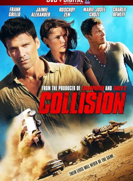 دانلود فیلم برخورد | Collision