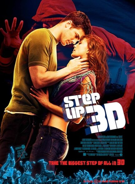 دانلود فیلم استپ آپ 3 | 2010 Step Up 3D