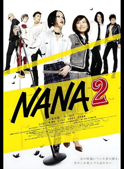 دانلود فیلم نانا 2 | Nana 2