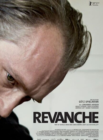 دانلود فیلم انتقام | Revanche