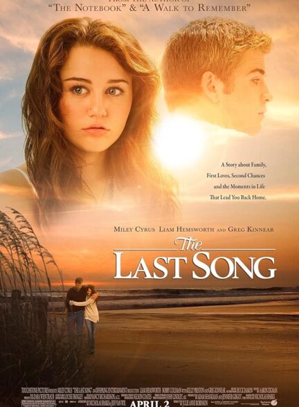 دانلود فیلم آخرین آهنگ | The Last Song 2010