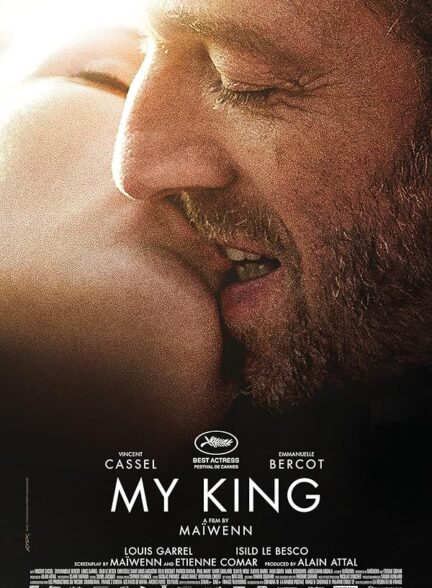 دانلود فیلم پادشاه من | My King