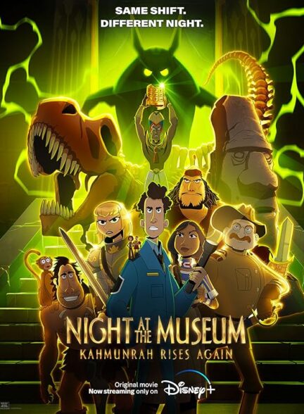 دانلود فیلم شب در موزه : کهمونره دوباره برمی خیزد | Night at the Museum: Kahmunrah Rises Again 2022