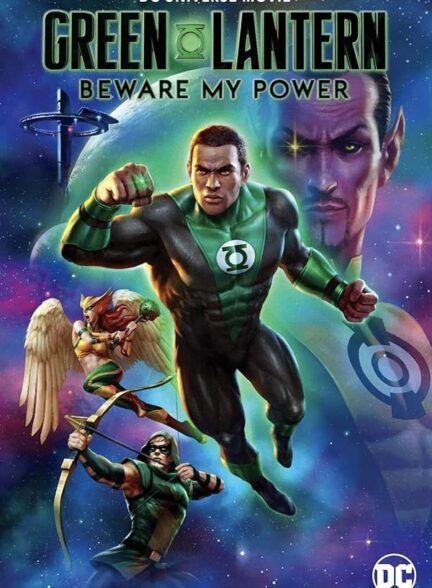 دانلود فیلم مراقب قدرت من باش | Green Lantern: Beware My Power 2022