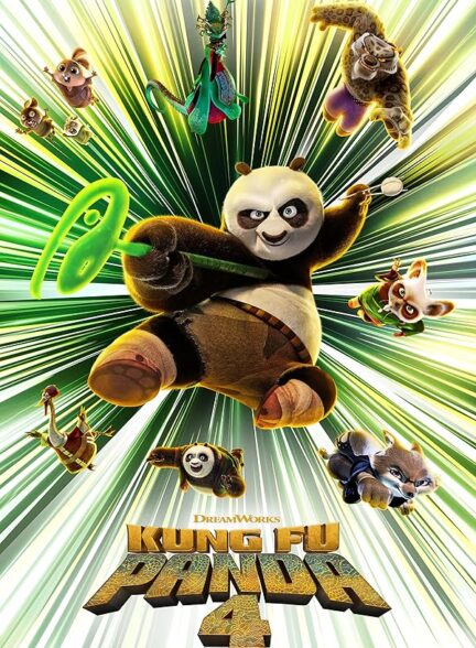 دانلود فیلم پاندای کونگفو کار 4 | Kung Fu Panda 4