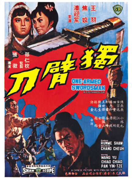 دانلود فیلم شمشیرزن یک دست | The One-Armed Swordsman 1967