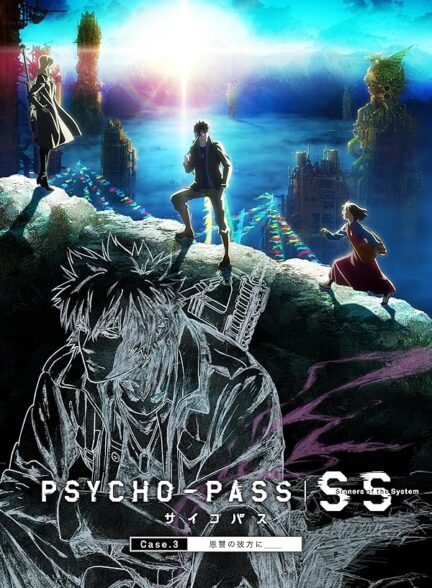 دانلود فیلم در آن سوی عشق و نفرت | Psycho-Pass: Sinners of the System Case.3 on the Other Side of Love and Hate 2019