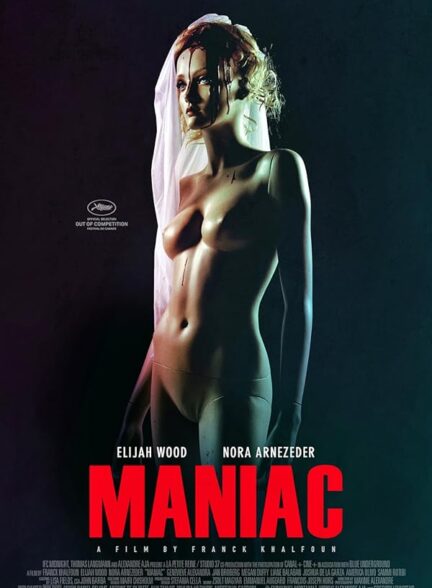 دانلود فیلم دیوانه | Maniac