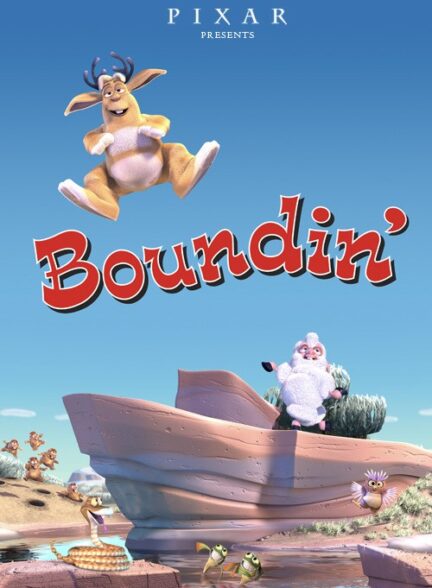 دانلود فیلم بوندین | Boundin 2003′