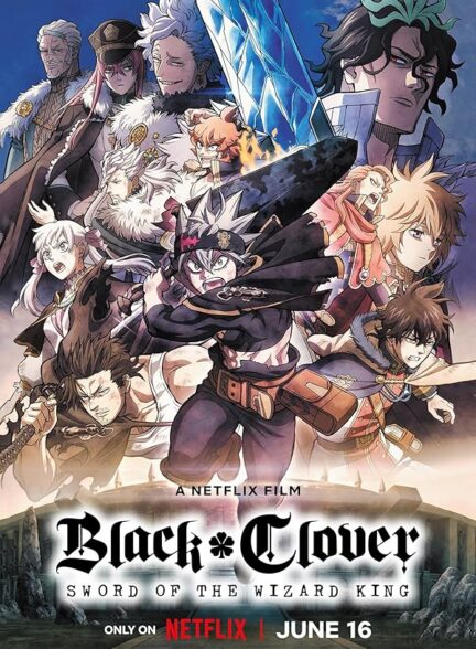 دانلود فیلم شبدر سیاه:شمشیر پادشاه جادوگر | Black Clover: Sword of the Wizard King 2023