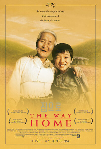 دانلود فیلم راه خانه | The Way Home