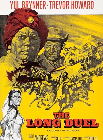 دانلود فیلم دوئل طولانی | The Long Duel 1963