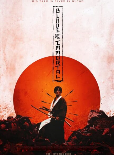 دانلود فیلم تیغه جاودانه | Blade of the Immortal