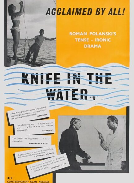 دانلود فیلم چاقو در آب | Knife in the Water 1962