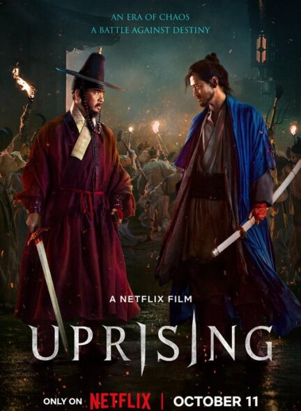 دانلود فیلم قیام | Uprising