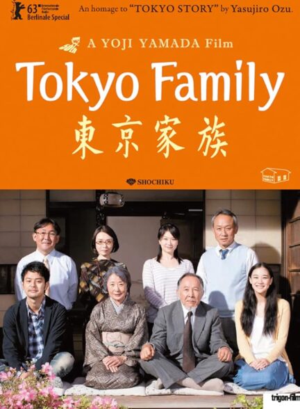 دانلود فیلم خانواده توکیو | Tokyo Family 2013