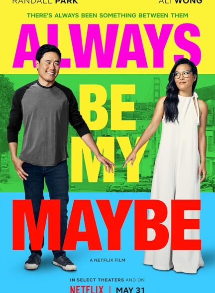 دانلود فیلم همیشه شاید من باش | Always Be My Maybe 2019