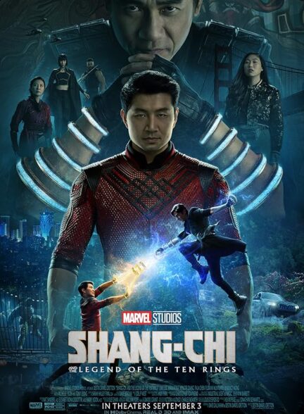 دانلود فیلم شانگ-چی و افسانه ده حلقه | 2021 Shang-Chi and the Legend of the Ten Rings