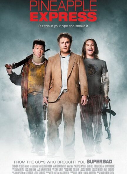 دانلود فیلم آناناس اکسپرس | Pineapple Express 2008