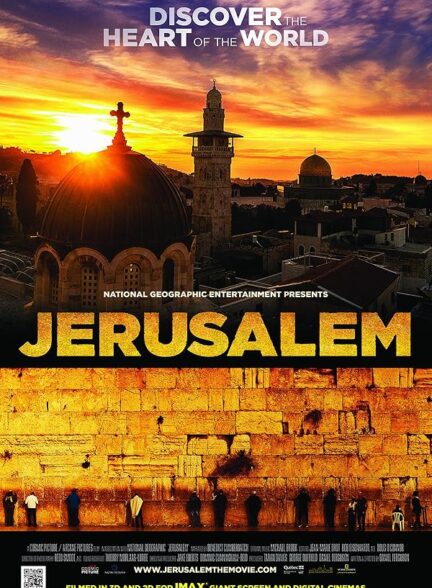 دانلود فیلم اورشلیم | Jerusalem 2013