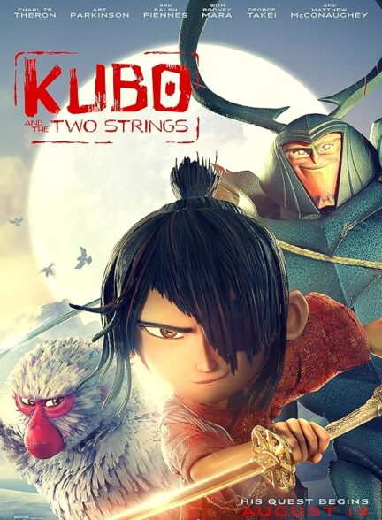 دانلود فیلم کوبو و دو رشته | Kubo and the Two Strings 2016