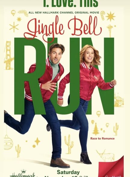 دانلود فیلم جینگل بل ران | Jingle Bell Run 2024