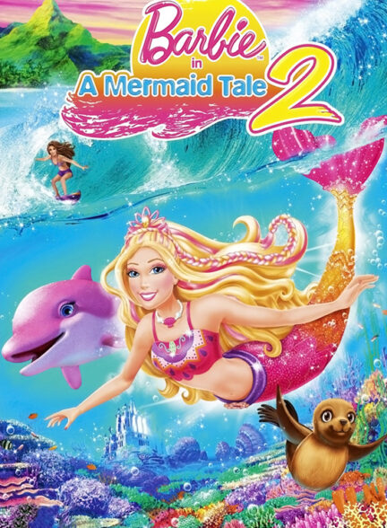 دانلود فیلم باربی در داستان پری دریایی2 |  Barbie in a Mermaid Tale 2  2011