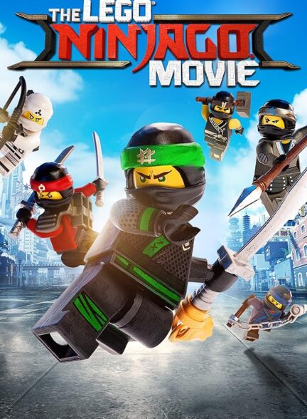 دانلود فیلم فیلم لگو نینجاگو | The Lego Ninjago Movie 2017