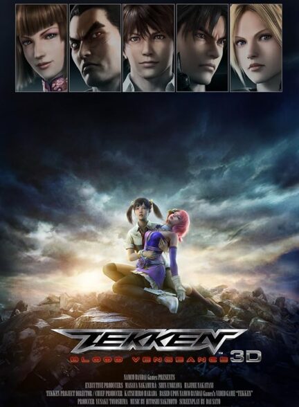 دانلود فیلم  تکن: انتقام خونین | Tekken: Blood Vengeance 2011