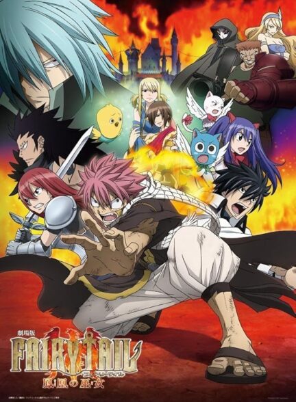 دانلود فیلم کاهن ققنوس | Fairy Tail: The Phoenix Priestess 2012