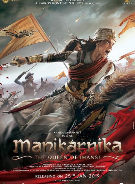 دانلود فیلم Manikarnika: The Queen of Jhansi 2019