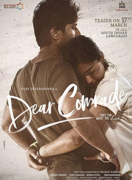 دانلود فیلم رفیق عزیز | Dear Comrade 2019