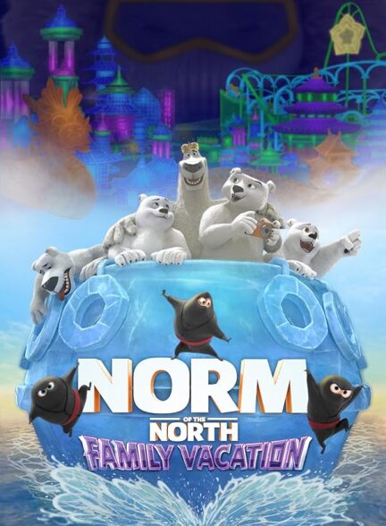 دانلود فیلم تعطیلات خانوادگی | Norm of the North: Family Vacation 2020