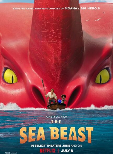 دانلود فیلم جانور دریا |  The Sea Beast 2022