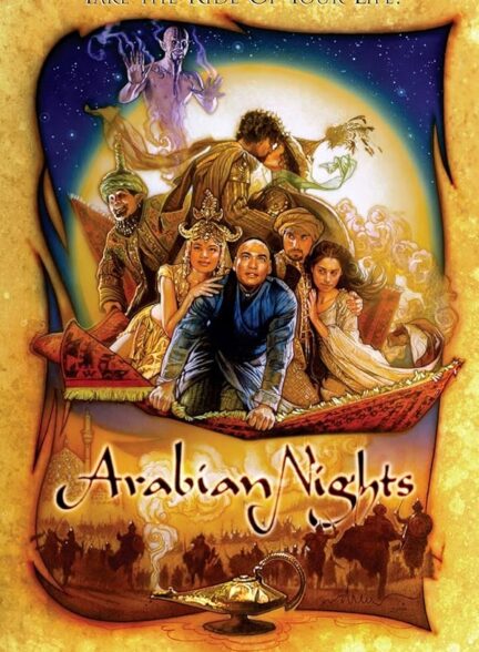 دانلود فیلم شب های عربی | Arabian Nights