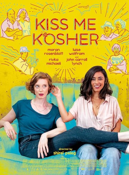 دانلود فیلم مرا ببوس کوشر | Kiss Me Kosher 2020