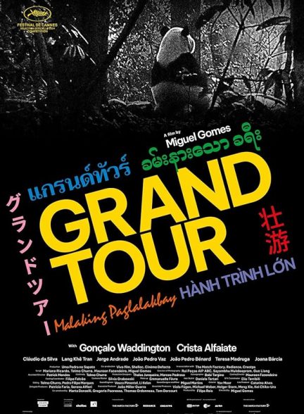 دانلود فیلم گرند تور | 2024 Grand Tour