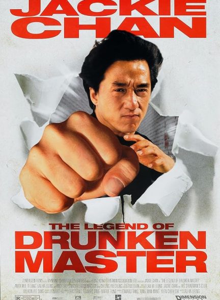 دانلود فیلم استاد مست 2 (مبارز) | 1994 Drunken Master II