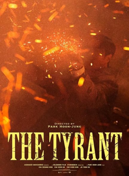 دانلود سریال ستمگر | The Tyrant 2024