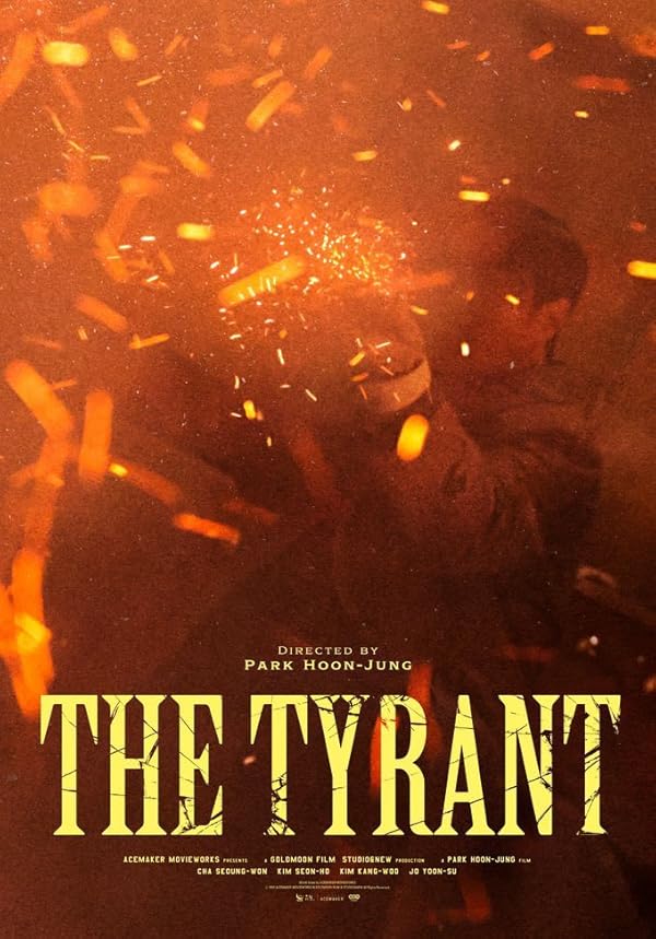 دانلود سریال  The Tyrant