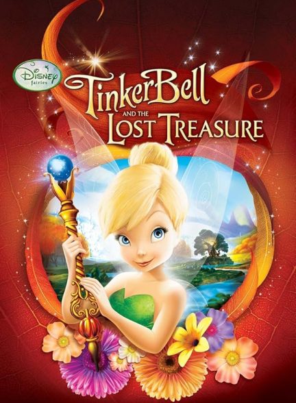 دانلود فیلم تینکر بل و گنجینه گمشده | Tinker Bell and the Lost Treasure 2009