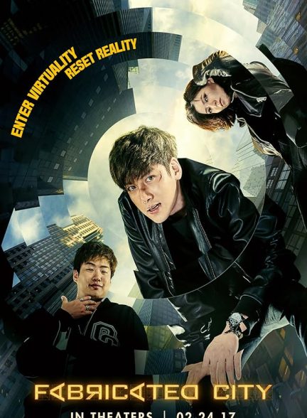 دانلود فیلم شهر ساختگی | 2017 Fabricated City