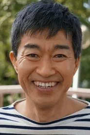 چو