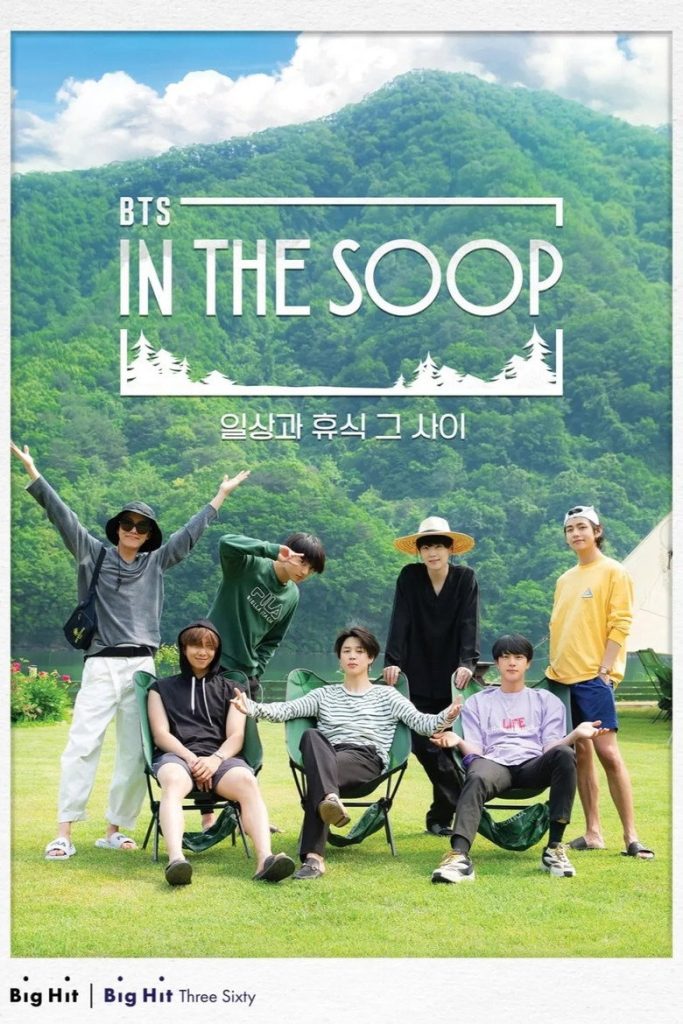 پوستر In the SOOP BTS편
