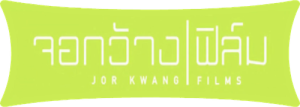 لوگوی فیلمهای جور کوانگ