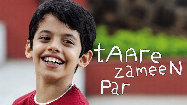 تصویر 4 ستارگان روی زمین