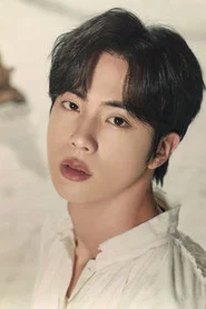 جین
