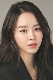 شین هه سون
