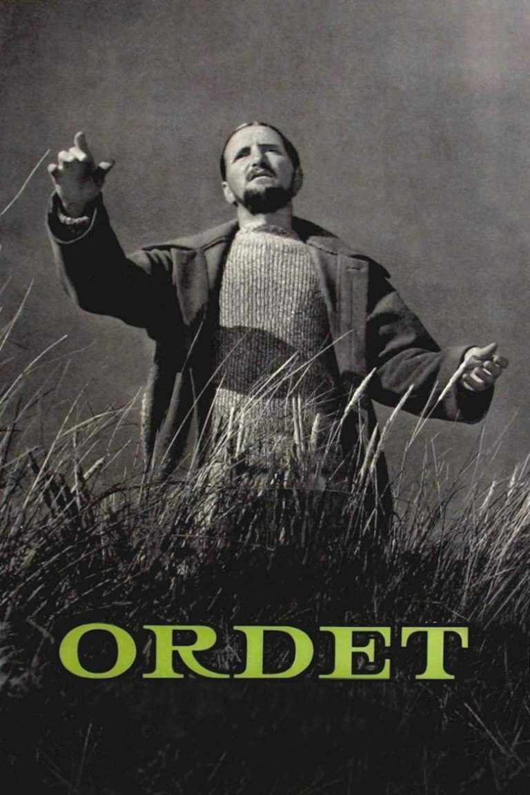 ورد