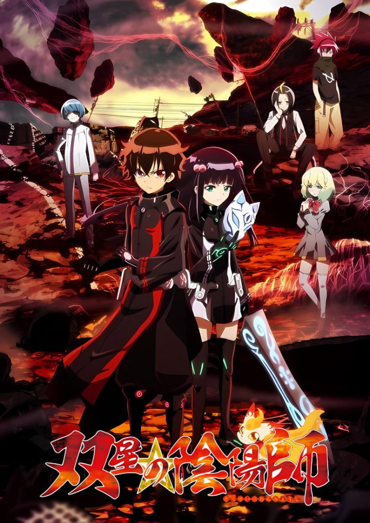 پوستر Twin Star Exorcists
